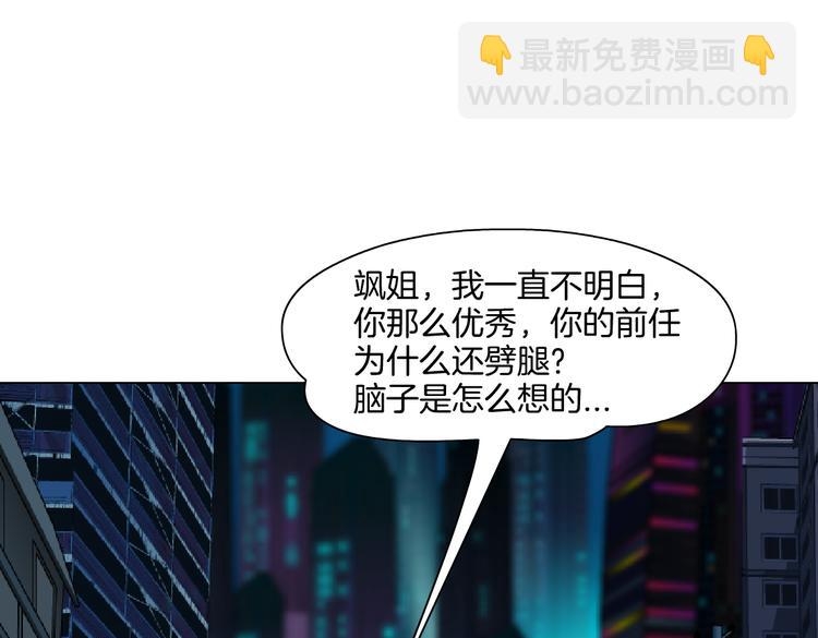 第18话 别怕，有我在！13