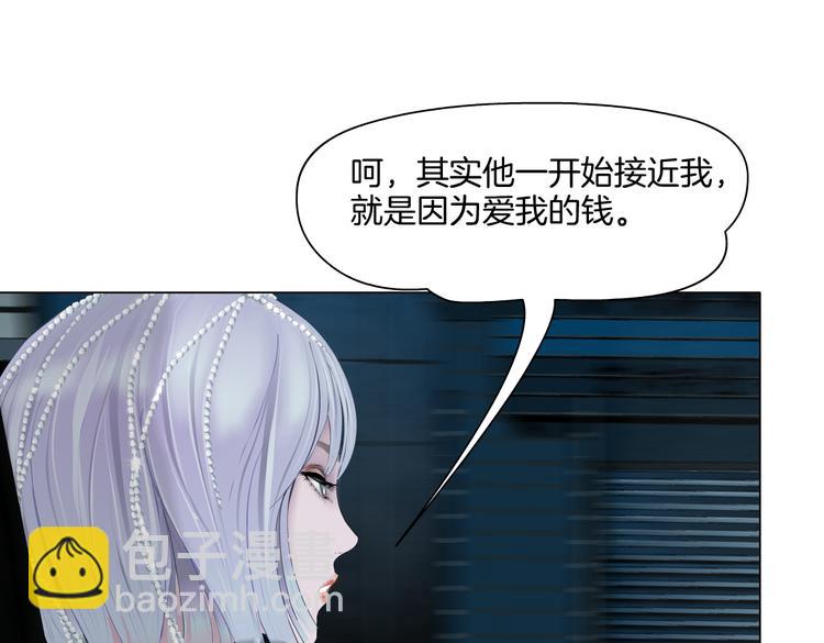 第18话 别怕，有我在！15