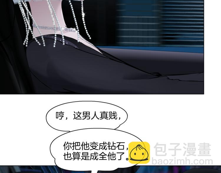 第18话 别怕，有我在！16