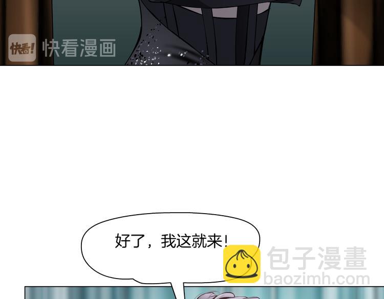 第18话 别怕，有我在！2