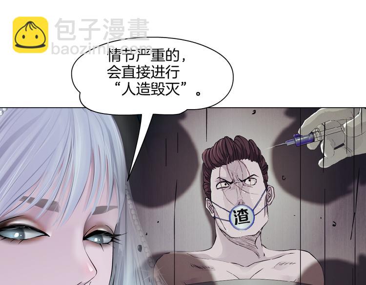 第18话 别怕，有我在！20