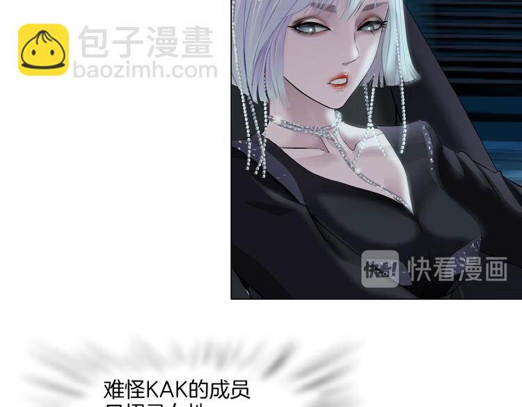 第18话 别怕，有我在！27