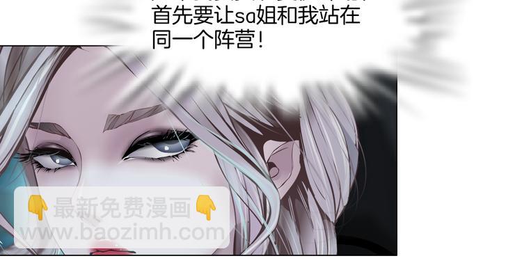 第18话 别怕，有我在！29