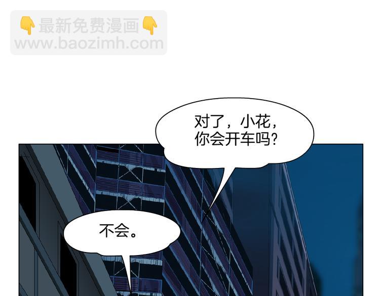第18话 别怕，有我在！30