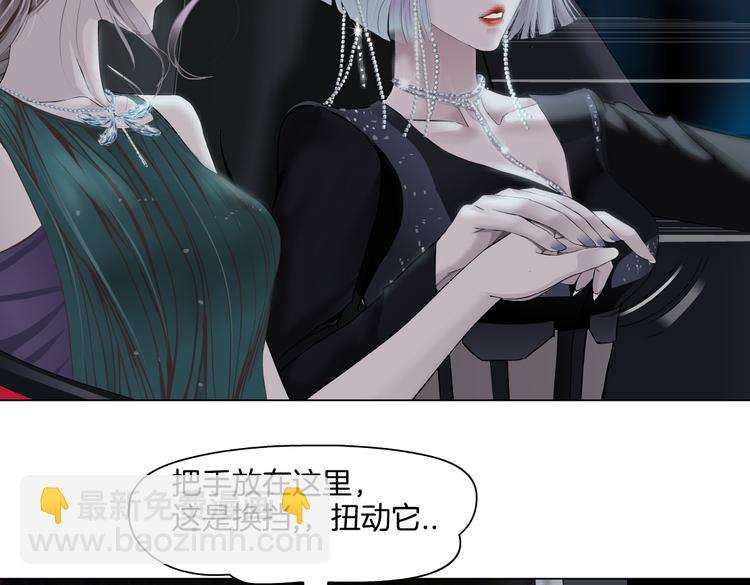第18话 别怕，有我在！32