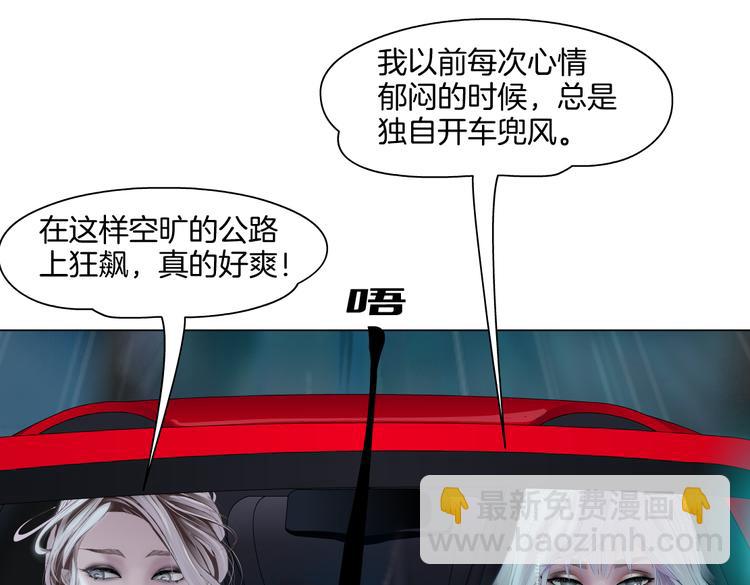 第18话 别怕，有我在！35