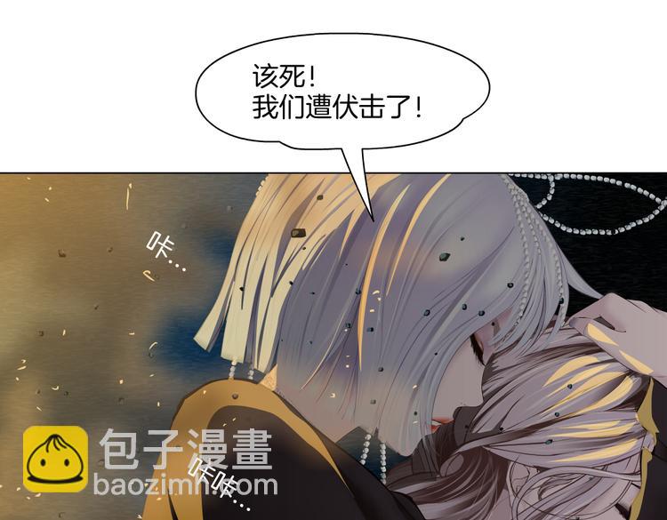 第18话 别怕，有我在！45