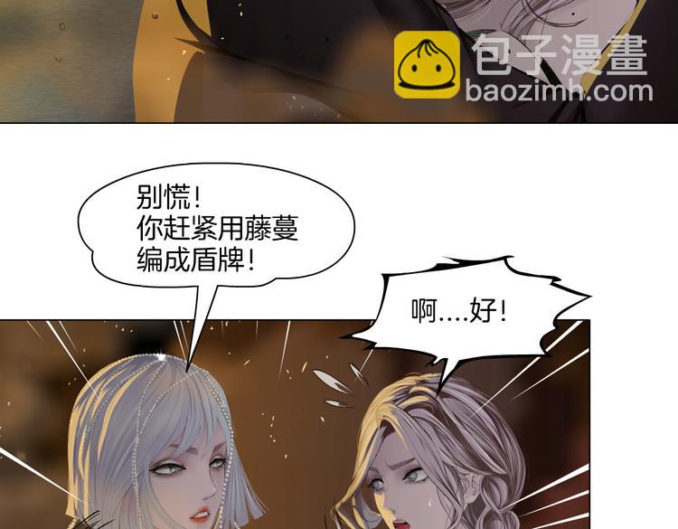 第18话 别怕，有我在！50