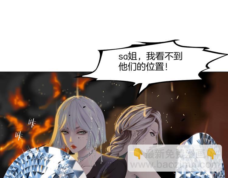 第18话 别怕，有我在！59