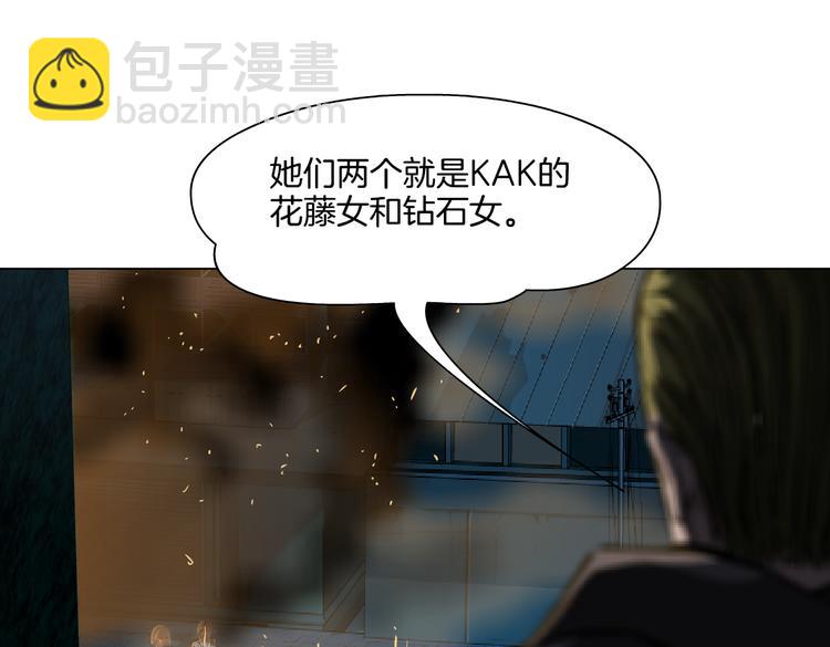 第18话 别怕，有我在！62