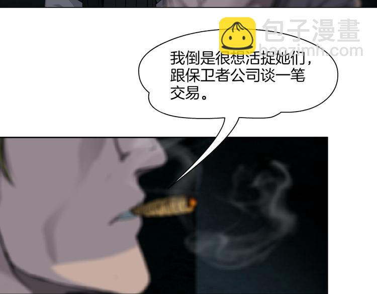 第18话 别怕，有我在！65