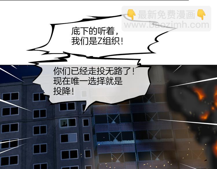 第18话 别怕，有我在！66