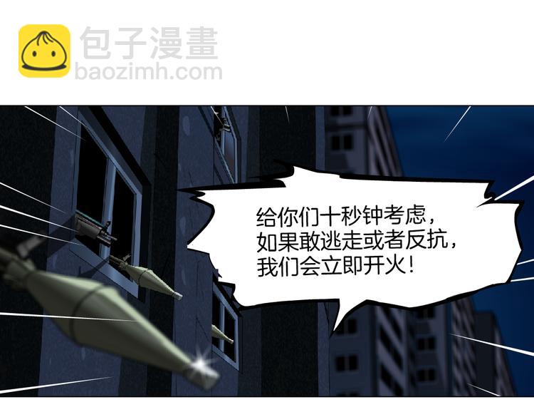 第18话 别怕，有我在！69