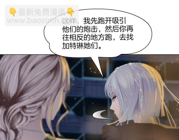 第18话 别怕，有我在！71