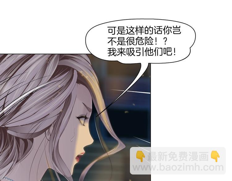 第18话 别怕，有我在！74