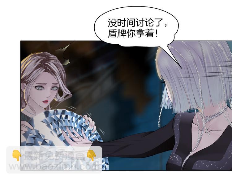 第18话 别怕，有我在！76