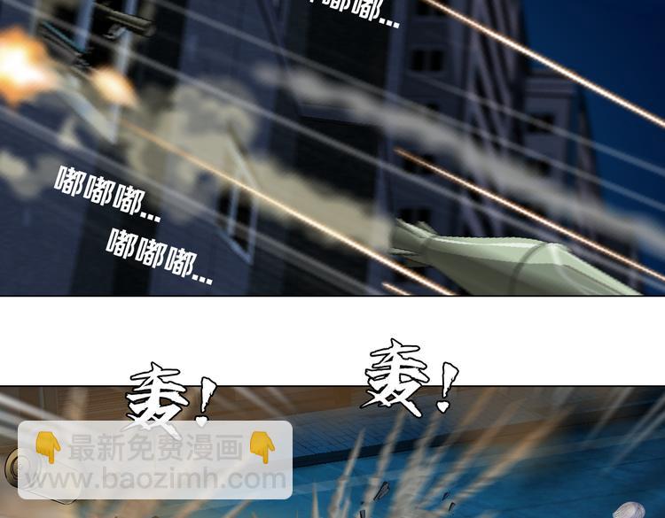 第18话 别怕，有我在！79