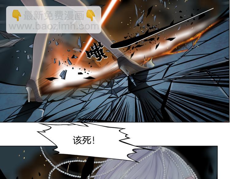 第18话 别怕，有我在！84