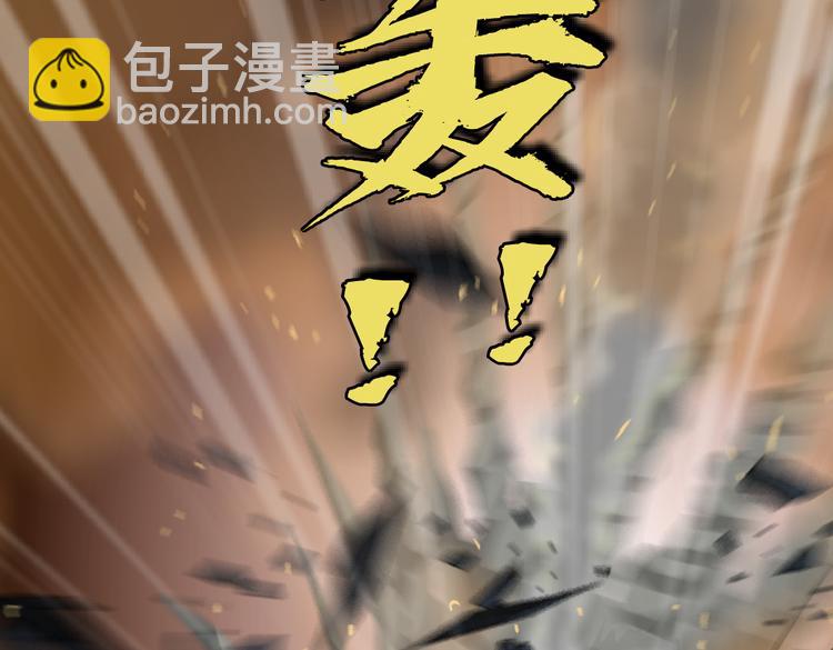 第18话 别怕，有我在！88
