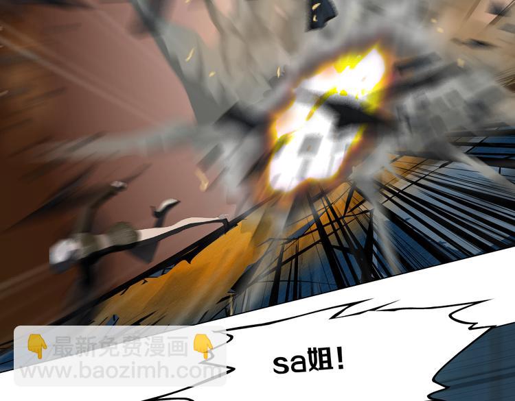 第18话 别怕，有我在！89
