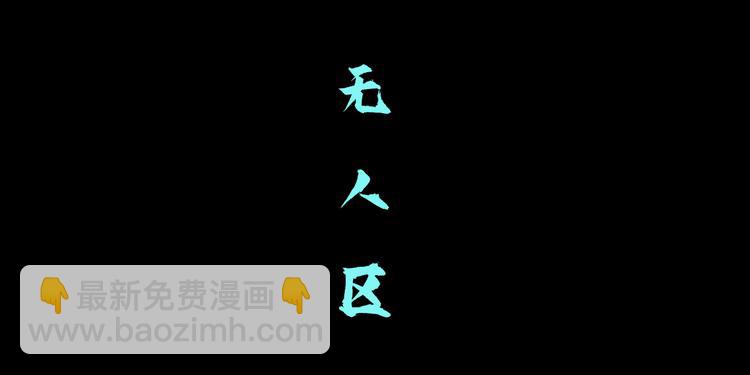 第18话 别怕，有我在！9