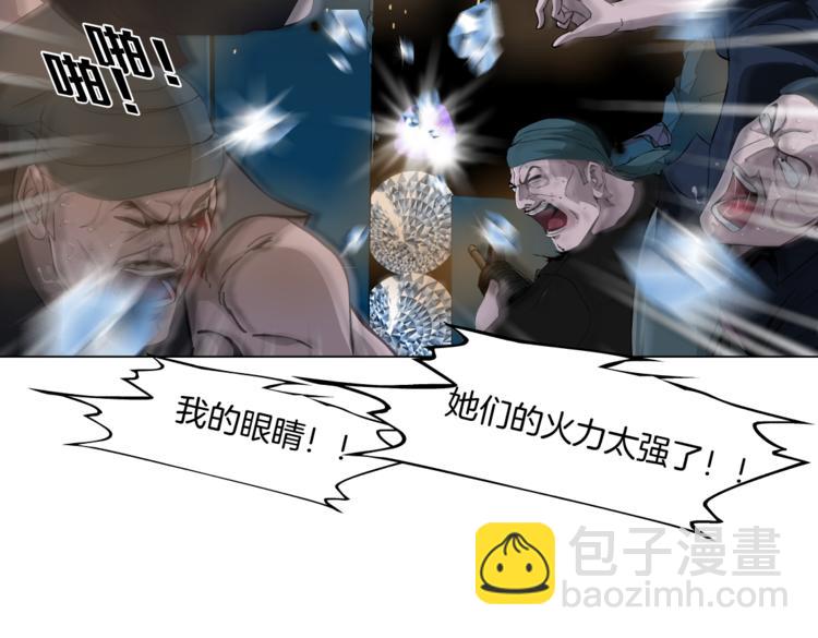 第18话 别怕，有我在！97