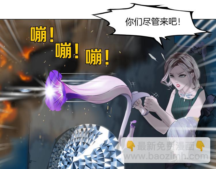 第18话 别怕，有我在！98