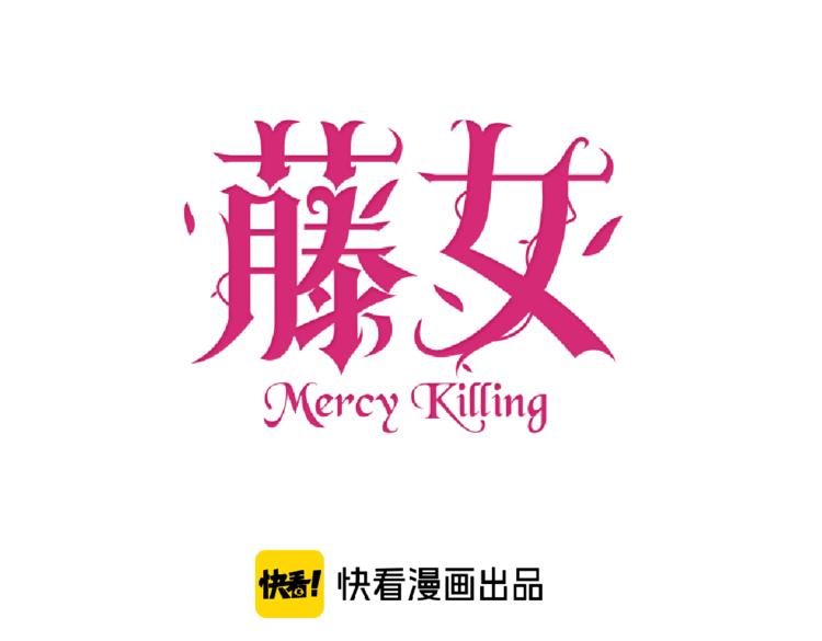 第19话  我想给你生孩子！0