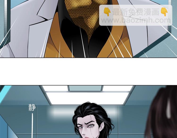 第19话  我想给你生孩子！101