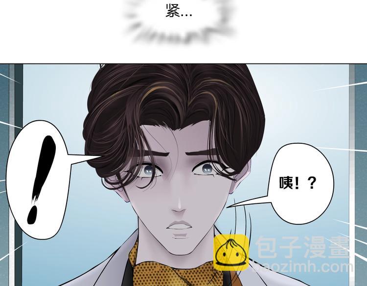 第19话  我想给你生孩子！104