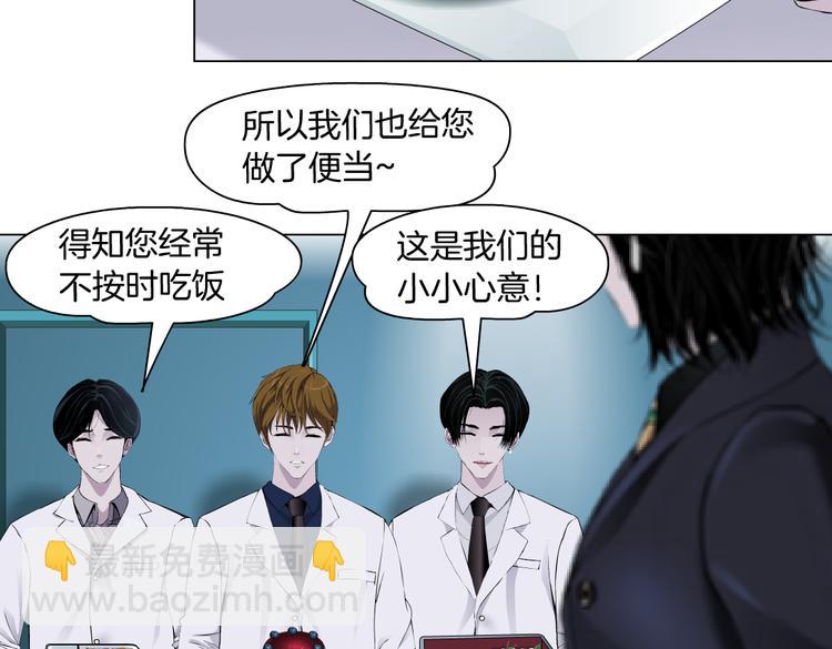 第19话  我想给你生孩子！109