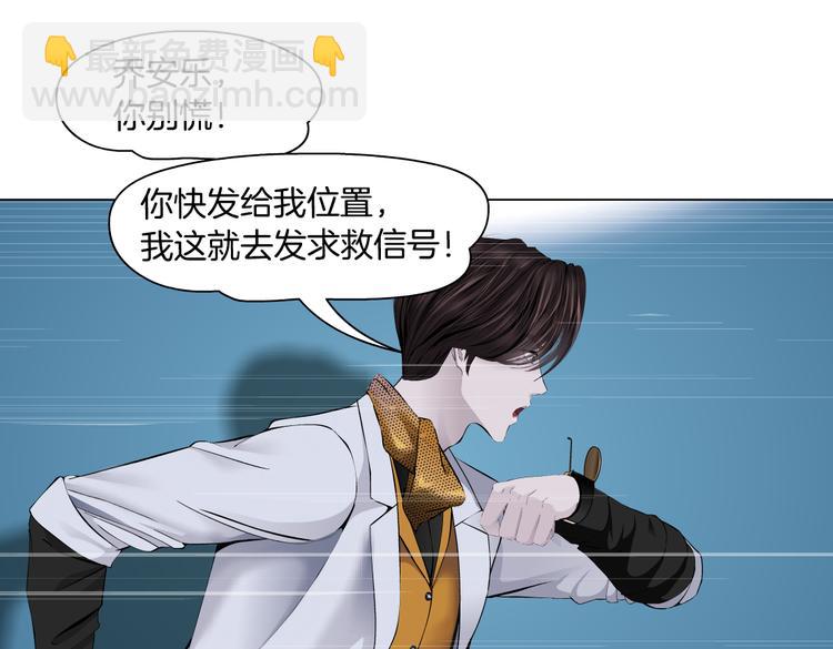 第19话  我想给你生孩子！111
