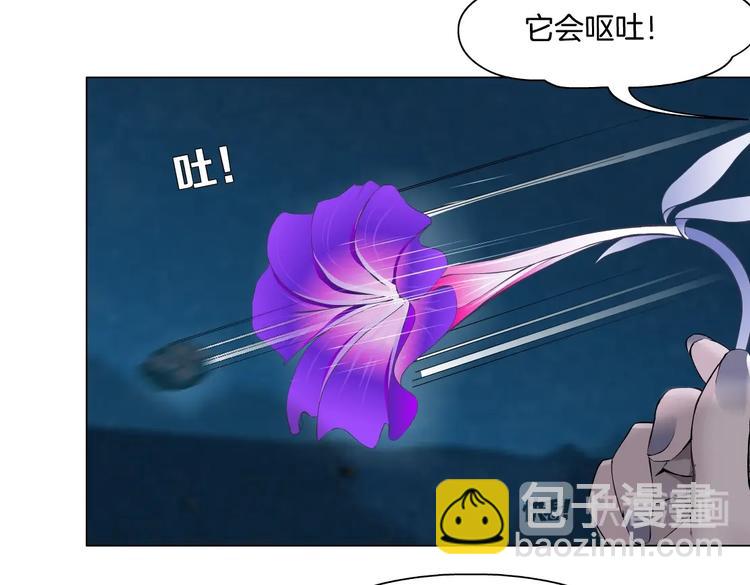第19话  我想给你生孩子！15
