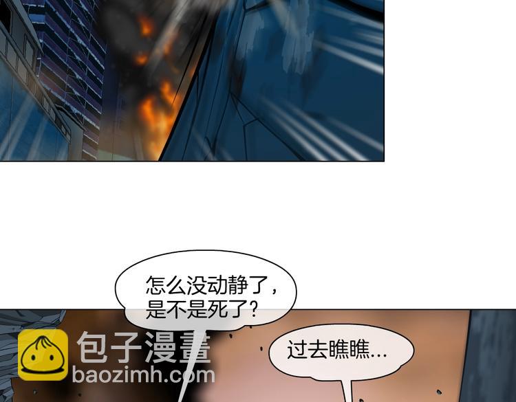 第19话  我想给你生孩子！20