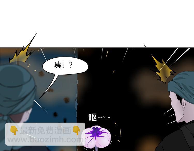 第19话  我想给你生孩子！24