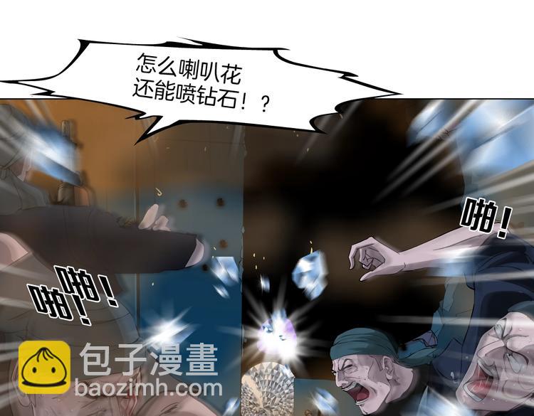 第19话  我想给你生孩子！29