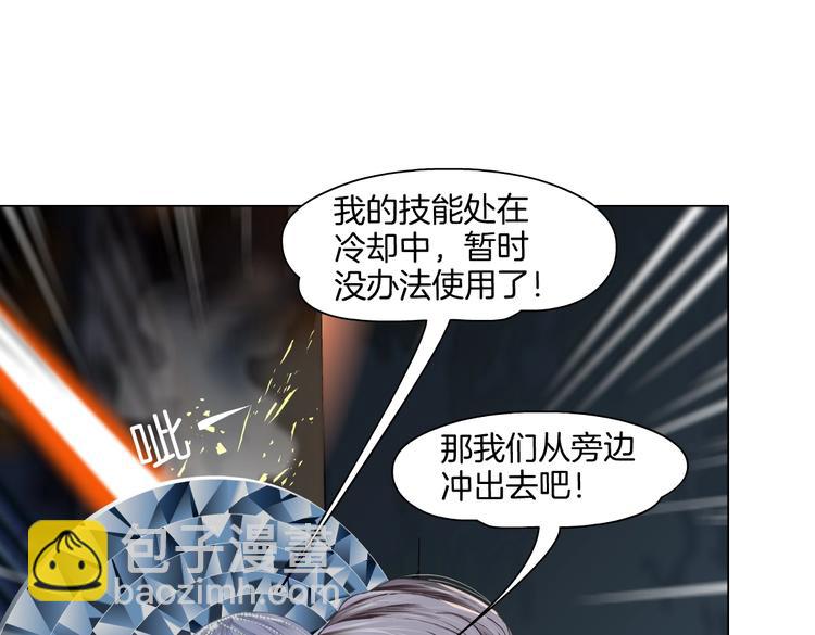 第19话  我想给你生孩子！41