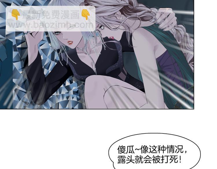 第19话  我想给你生孩子！42
