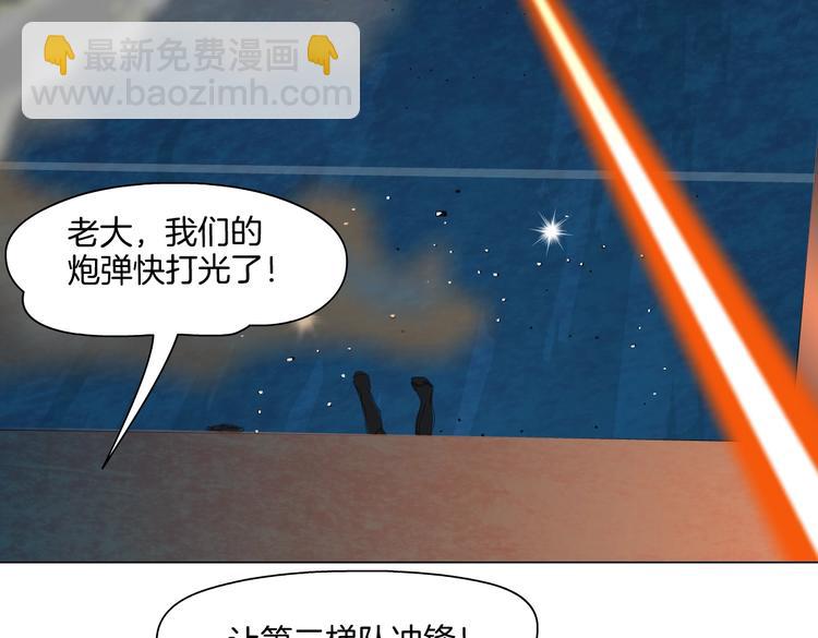 第19话  我想给你生孩子！46