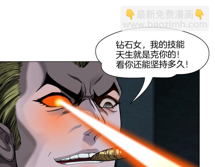 第19话  我想给你生孩子！49