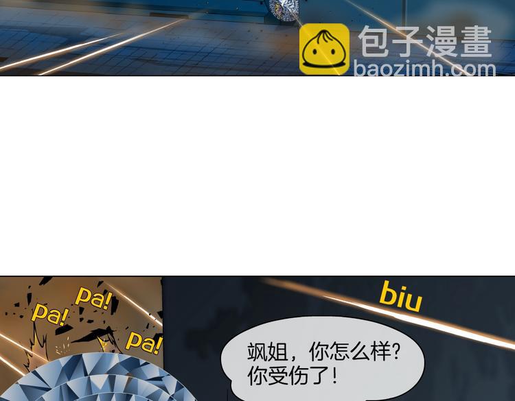 第19话  我想给你生孩子！5