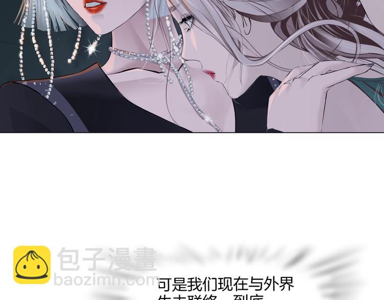 第19话  我想给你生孩子！60