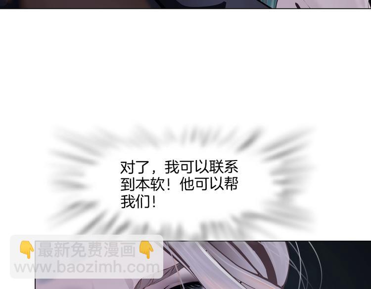 第19话  我想给你生孩子！62