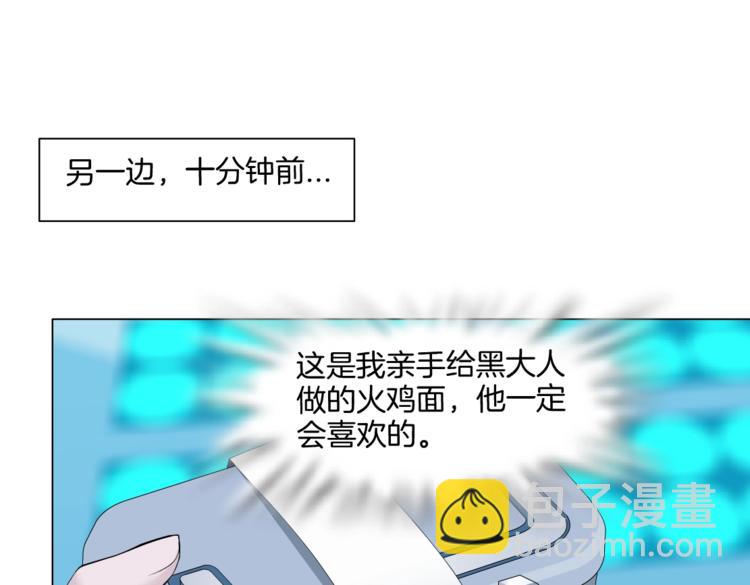第19话  我想给你生孩子！64