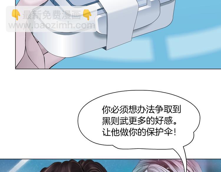 第19话  我想给你生孩子！65