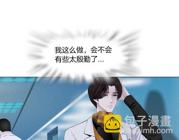 第19话  我想给你生孩子！67