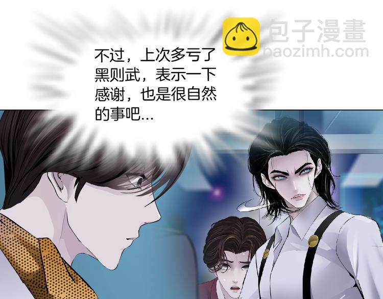 第19话  我想给你生孩子！69