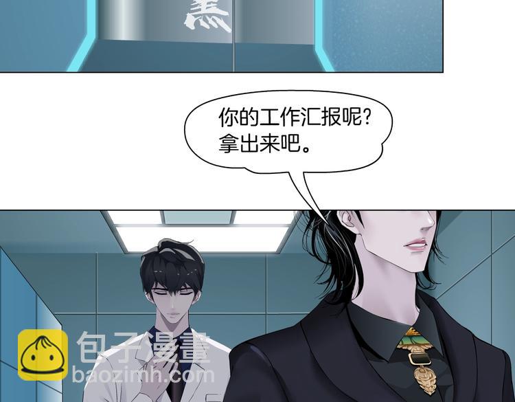 第19话  我想给你生孩子！71