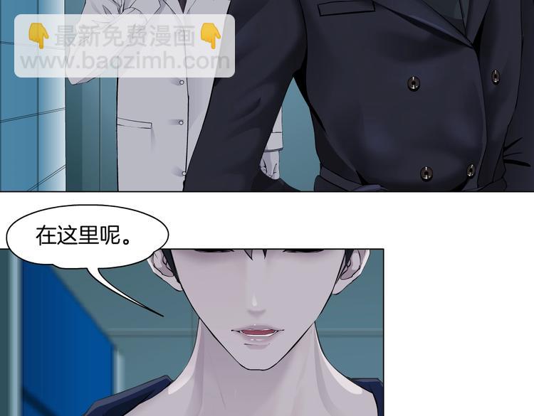 第19话  我想给你生孩子！72