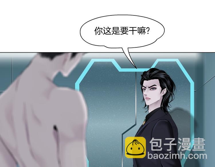 第19话  我想给你生孩子！75